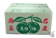 霜降白柚經典禮盒(一)