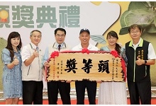 2023台南文旦比賽出爐